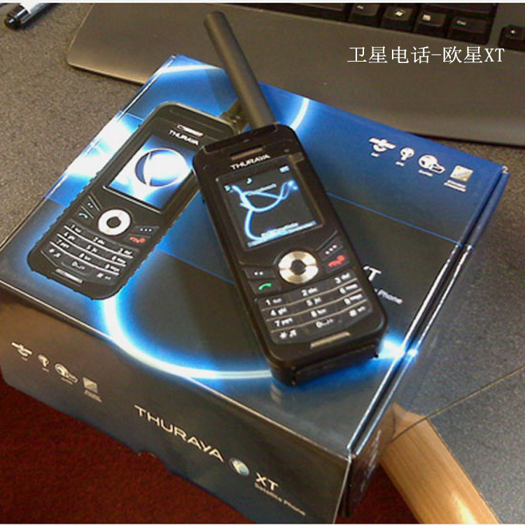 欧星卫星电话Thuraya XT