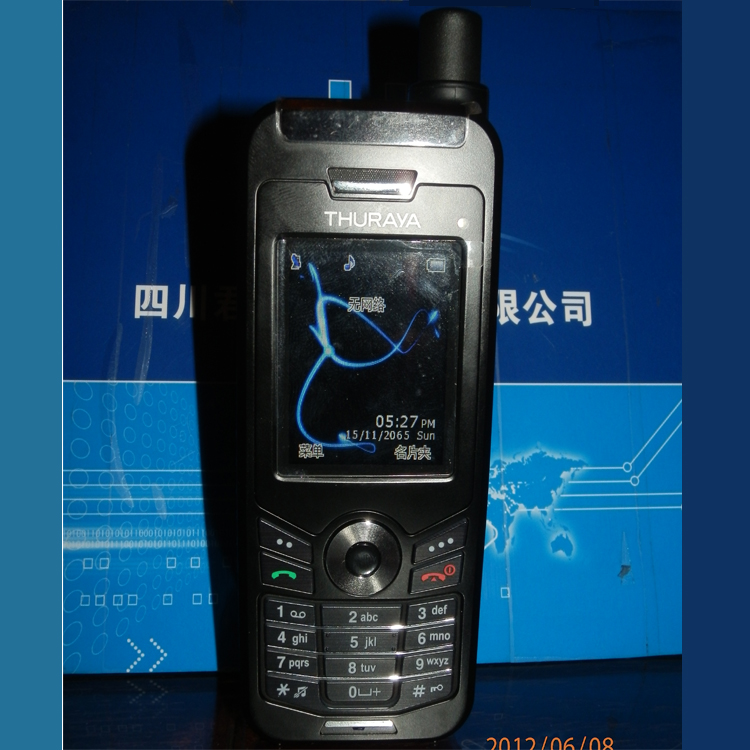 欧星卫星电话机Thuraya XT-Pro