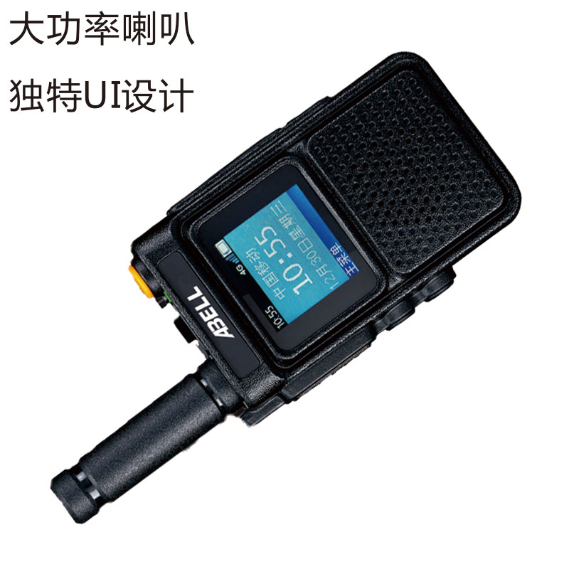 欧标4G公网手持机A500L